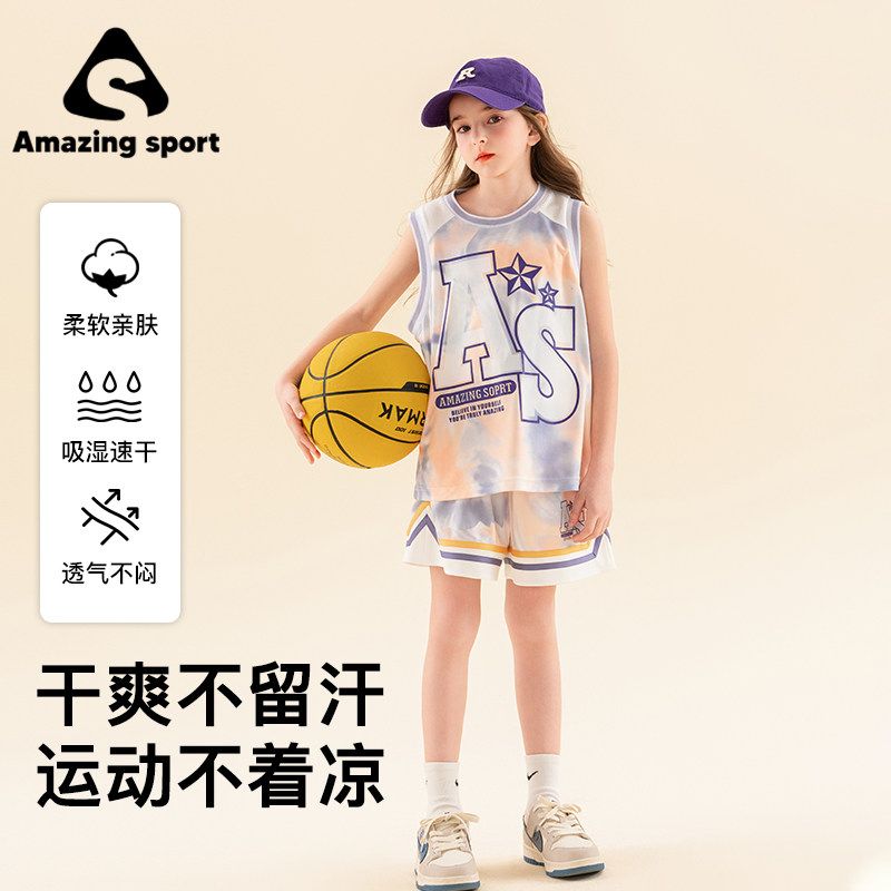 奇动【速干】女童套装背心套装2026夏季新款儿童篮球服运动两件套