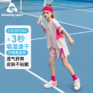奇动童装【汗甩甩系列】女童夏季洋气网球套装UPF50+休闲两件套