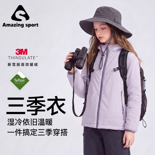 奇动童装【3M新雪丽】男女童春秋冬防风保暖棉服中大童外套三季衣