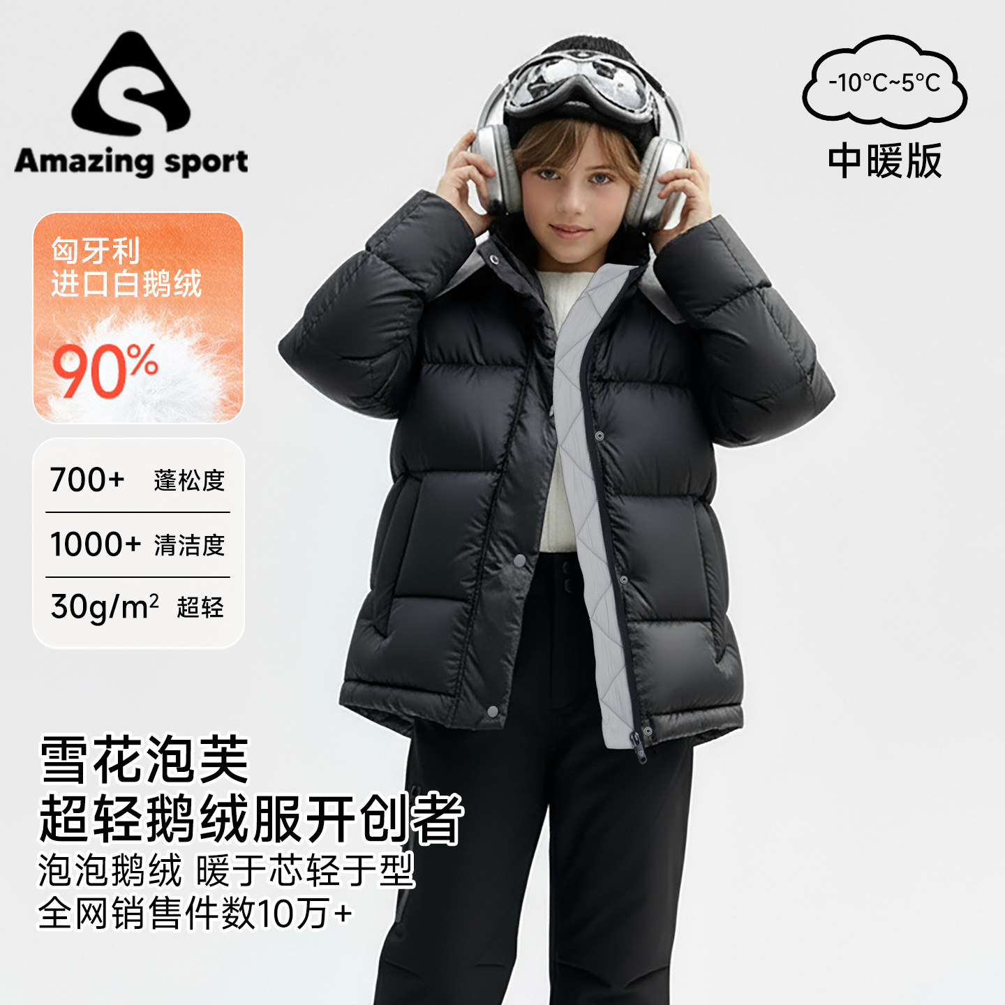 奇动童装【雪花泡芙】女童2025冬季新款三防鹅绒服儿童厚羽绒外套,童装/婴儿装/亲子装,羽绒服,淘宝优惠券,粉丝福利购,淘宝优惠卷