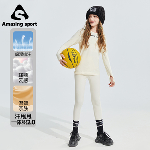 奇动童装【一体织】女童吸湿速干套装运动透气儿童网球运动服保暖