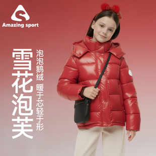 奇动童装【雪花泡芙】女童红色冬季新年鹅绒服三防外套短款拜年服