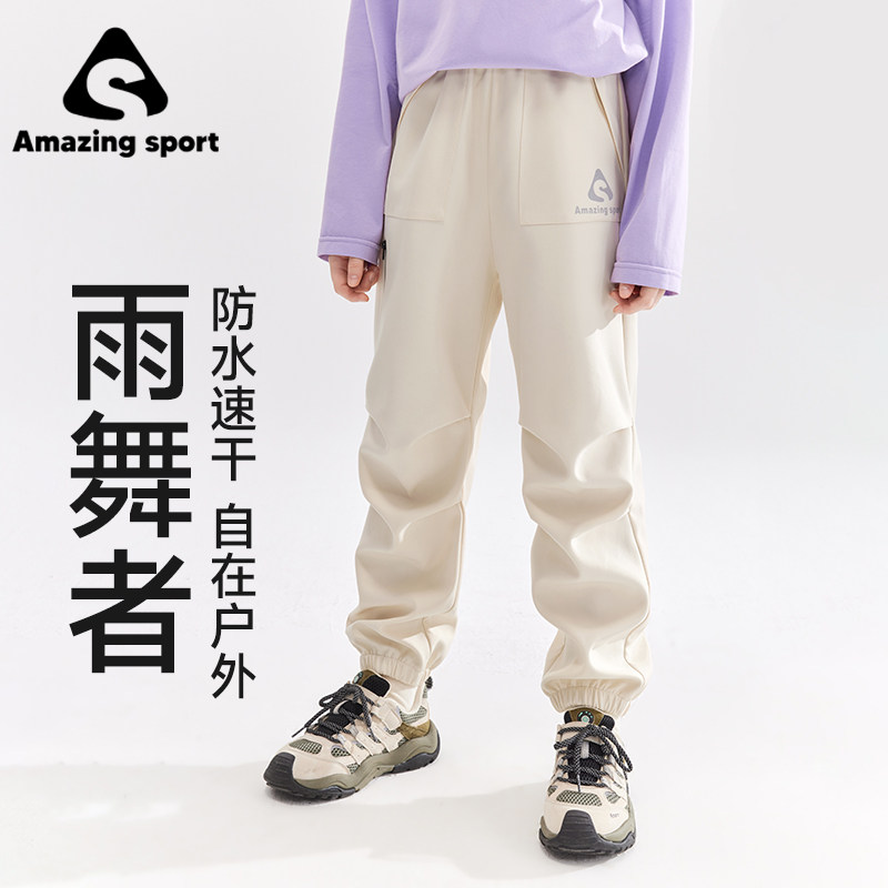 奇动童装男女童冬季冲锋裤2026新款三防儿童大童裤子户外登山裤,童装/婴儿装/亲子装,裤子,淘宝优惠券,粉丝福利购,淘宝优惠卷