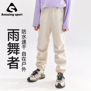 奇动童装男女童冬季冲锋裤2025新款三防儿童大童裤子户外登山裤