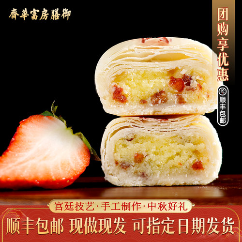 传统中式糕点心伴手礼盒