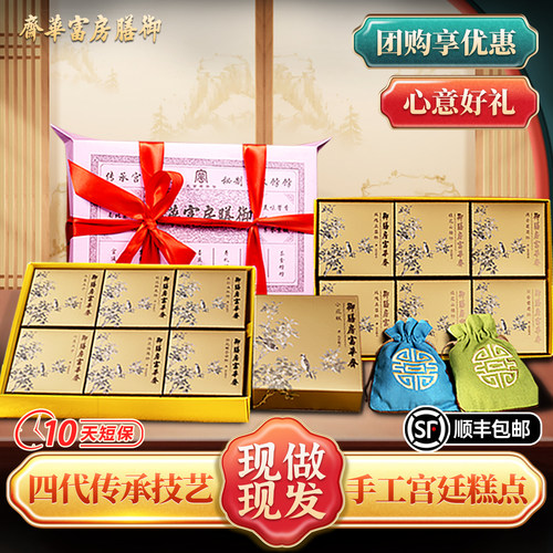 现做现发，顺丰发货
