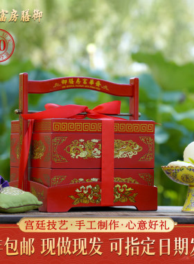 御膳房富华斋节日送礼北京特产美食中式糕点点心节日送礼高端礼盒