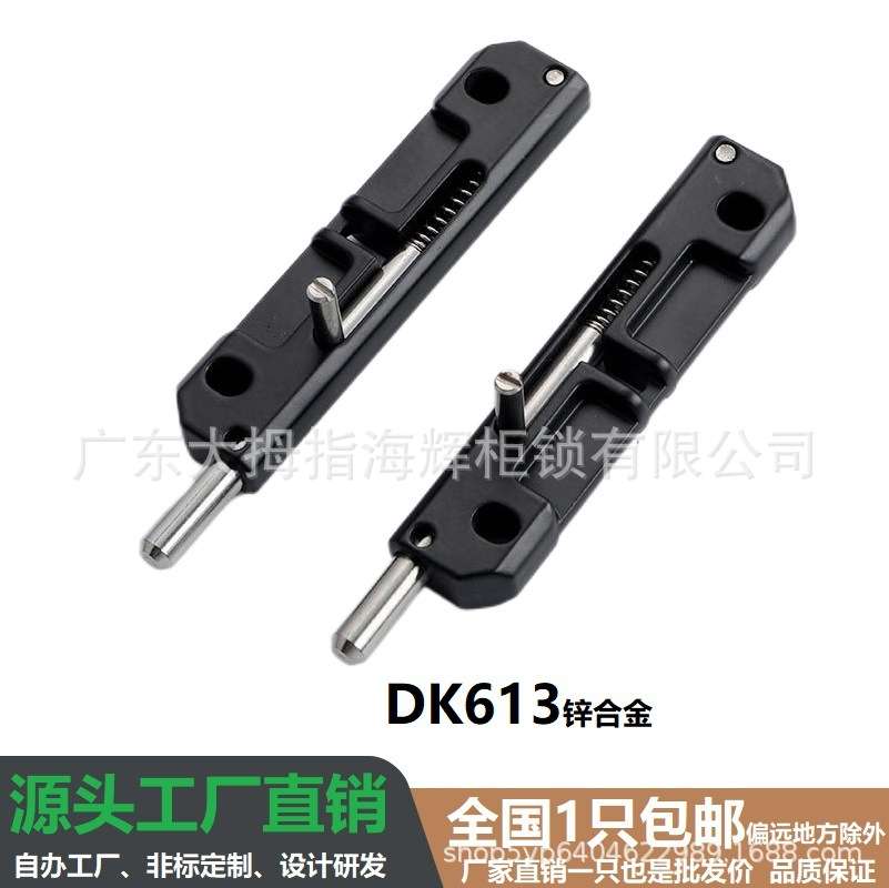 带弹簧装置滑动式圆形插销HFY44-96-L HFY44-96-R左右安装中程距