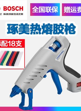 Dremel 琢美热熔胶枪930/940高温热溶胶枪家用塑料胶棒热融胶抢