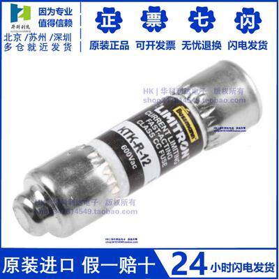 Bussmann保险丝管KTK-R-1-2-3-4-5-6-7-8-9-10-12-15-20-25-30 UL