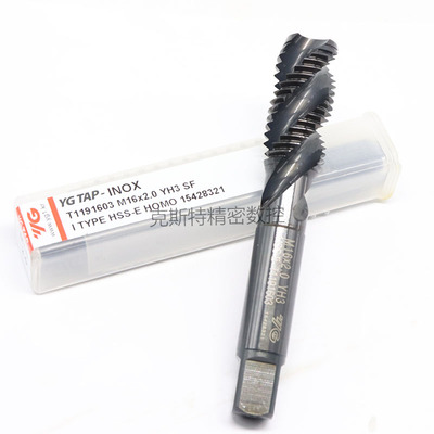 韩国YG养志园丝锥 不锈钢用黑色螺旋丝锥机用丝攻M2 M3 M4 M5-M30
