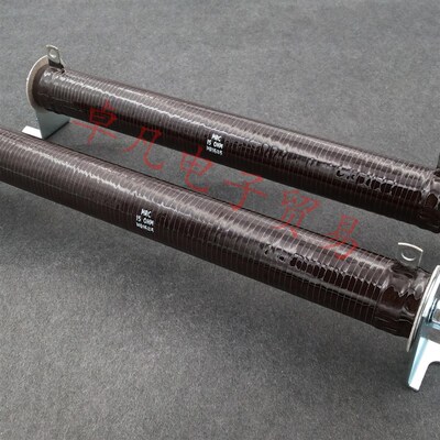 美国产 MRC 15ohm 空心线绕电阻器 15R 225W 15欧