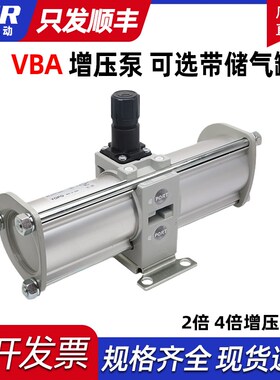 VBA气动增压阀VBA10A-02气缸增压泵VBA20A-03气体加压器 40A-04GN