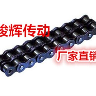 节距31.75 链条 双排链条1.2寸双排链条配20A 2链条 1.5米 48节
