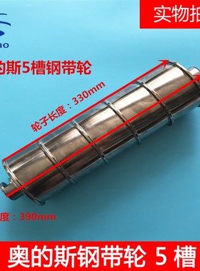 西子奥的斯电梯钢带导向轮AAA20780P4/P7/AC3机房导向轮全新钢带