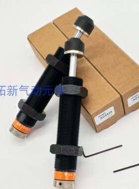 可调油压缓冲器AD1007/1210/1410-5/AD1412/AD1416/AD1425-5N