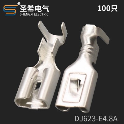 4.8带刺插簧 DJ623-E4.8A/DJ623-E4.8A接线端子 4.8平板带刺 镀锡