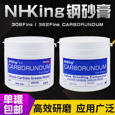 CARBORUNDUM钢砂膏研磨砂金钢石擦亮研磨膏抛光膏黑砂362 360Fine