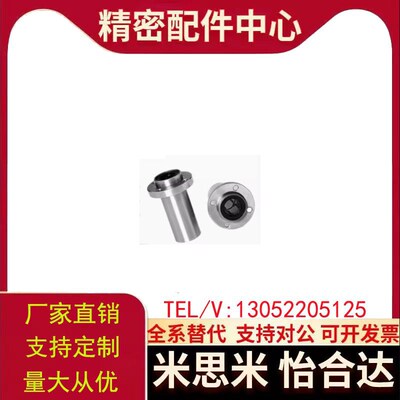 直线轴承LMJ02/12/22-d8/d10/d12/d16/d20/d25/d30/d35/d40/d50
