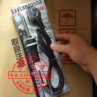 日本太洋 GOOT 原装进口 电烙铁陶瓷发热芯升温快 85W PX-342