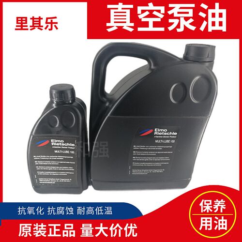 MULTI-LUBE100 Rietschle原厂里其乐真空泵专用油 吸塑机真空泵油
