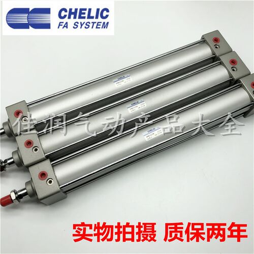 气立可CHELIC标准气缸DMB80X25X50X75X100X125X150X200X300X500LB