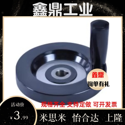 背面波纹手轮转动手柄E-HAM31-D63/D80/D100/D125/D160/D200/D250