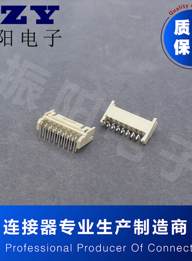 PHDC带钩条形连接器间距2.0mm双排弯针针座 4P-40P