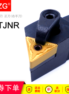 MZG数控精车刀刀杆MTJNR MTJNL 1616H16 2020K16 2525M16正刀反刀