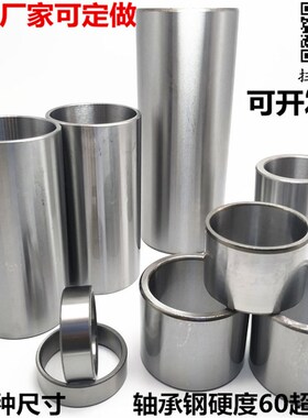 轴承钢套衬套轴套内径45mm外径50 55 60 65 70高20 25 30 35 40