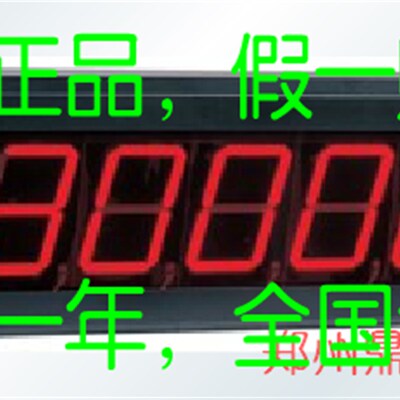 D2008/D12/地磅外接大屏幕/3寸地磅显示屏/XK3168地磅大屏幕