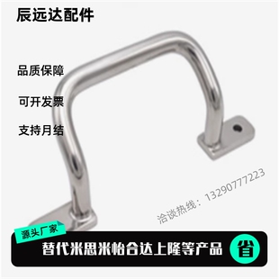 平替上隆带板型倾斜式拉手PULC-100PUHG-110/120/125/160/200/250