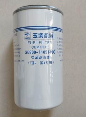 G5800-1105140C柴油滤清器CX1020柴油格YCX-6347燃油滤清器