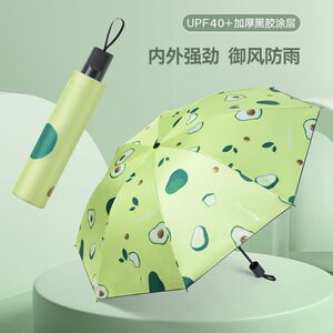全自动儿童雨伞女孩晴雨两用伞男太阳伞小学生轻便折叠遮阳防晒伞