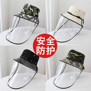 打农药防护帽护帽专用帽子面罩打药透明罩全脸可拆卸防护防飞沫适