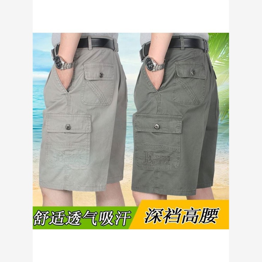 中老年男夏季爸爸纯色西装短裤高腰宽松多袋五分裤男士休闲工装裤