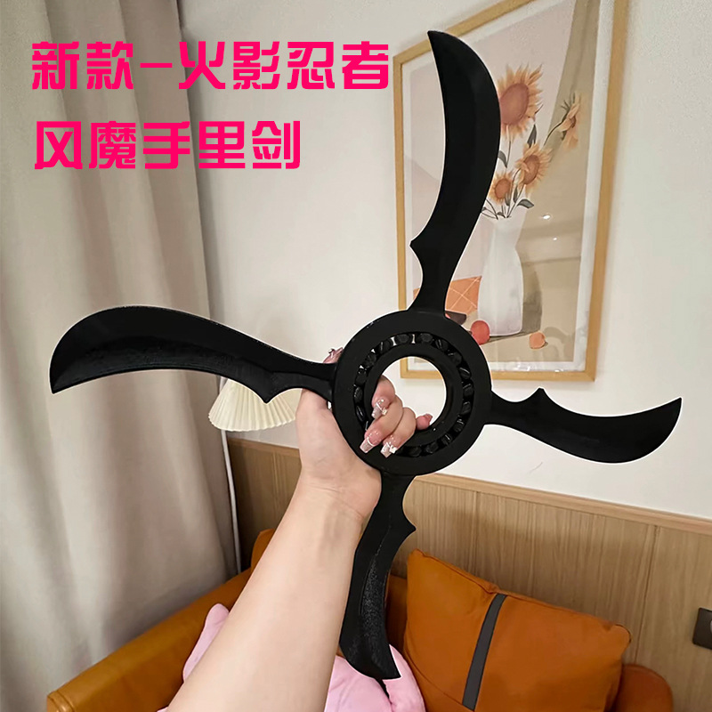 夜光风魔手里剑火影忍者