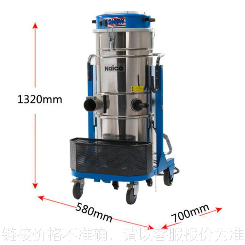 耐柯A120吸尘桶厂家直销大功率工业用工厂车间粉尘吸尘器自动抖尘