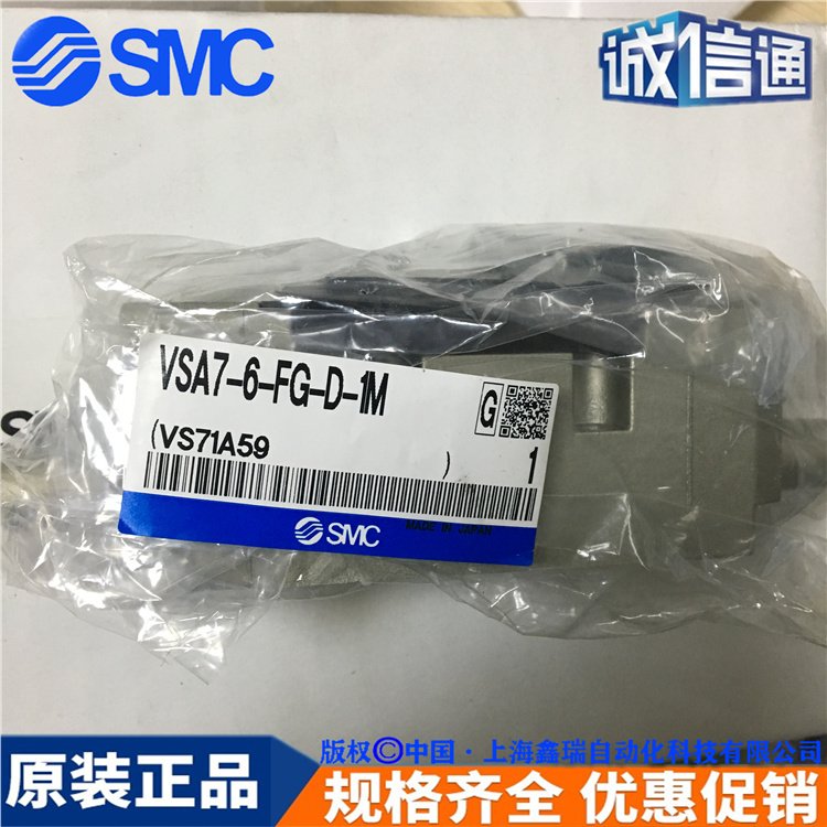 现货速发气控电磁阀VSA7-6-FG-D-1M现货供应!