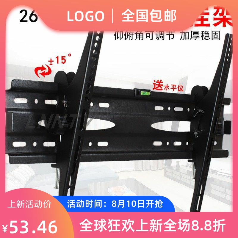 速发通用55T65T曲面液晶电视机挂架5565寸简易壁挂支架曲屏墙挂件