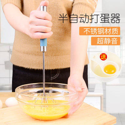 steel semi aumat ser electrc 現(xiàn)貨速發(fā)Stle egg