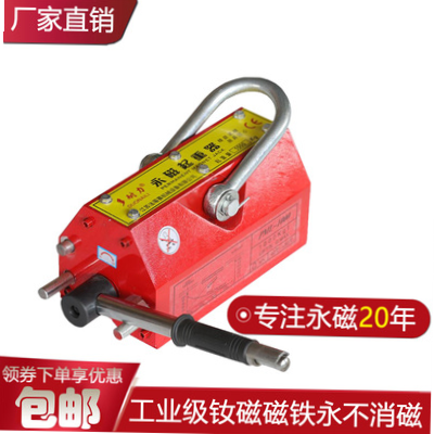 永磁吊装 现货速发x磁力起重起重器吊磁性 模具吸盘磁盘磁铁吊磁