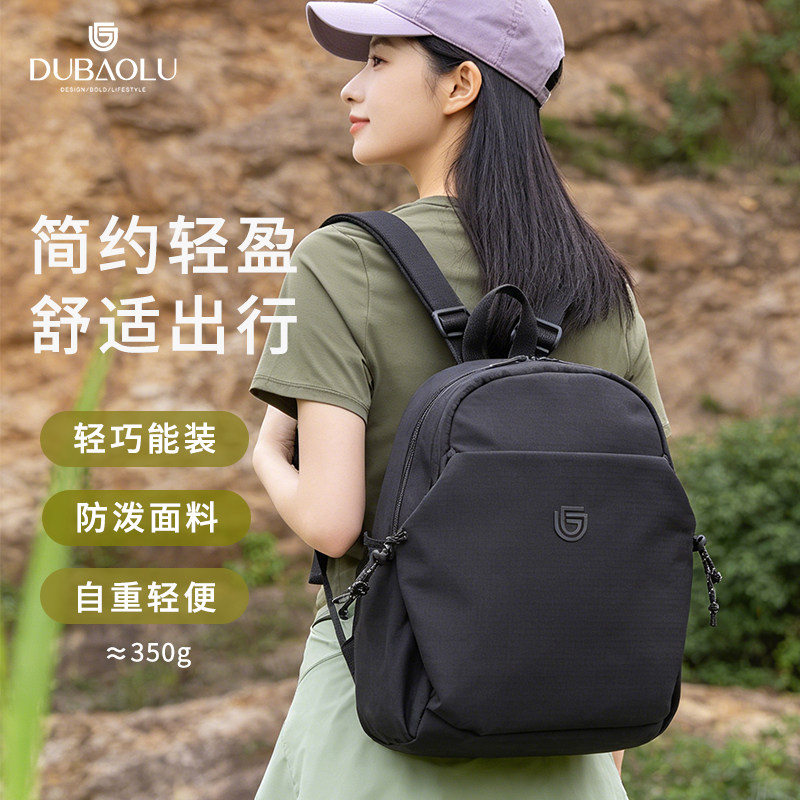 新款休闲风轻便双肩包女旅行日常通勤简约大容量背包户外学生书包