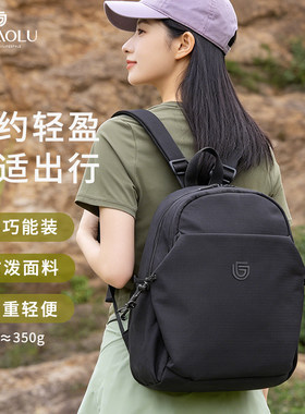 新款休闲风轻便双肩包女旅行日常通勤简约大容量背包户外学生书包