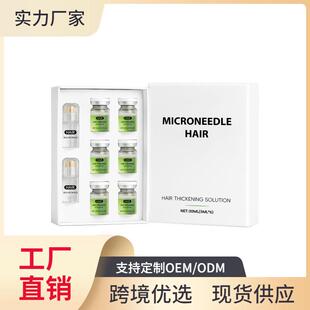 Alphainfuse Hair Regrowth System 头发护理精华 护发滚轮精华液