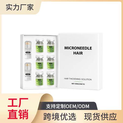 Alphainfuse Hair Regrowth System 头发护理精华 护发滚轮精华液
