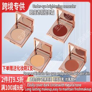 Colored Clay CC Undereye Corrector 眼底遮瑕霜,自然遮盖肌肤