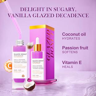 跨境爆品男士胡须油滋润保湿身体油GLAZED DONUT AFTER SHAVE OIL