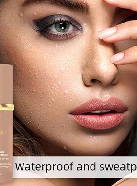 跨境Thermostatic foundation cream自然遮瑕持久不脱妆控油40g