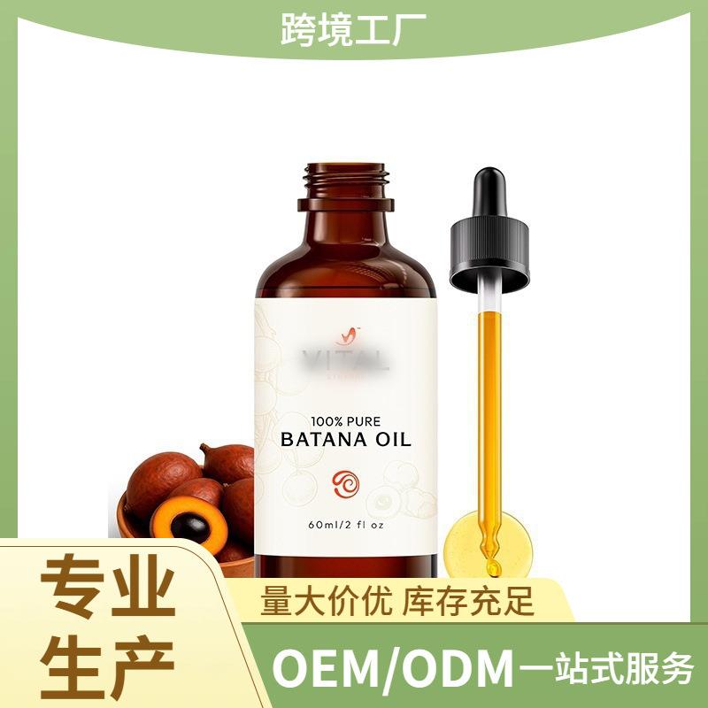 vital strands batana oil for Hair Growth巴塔纳头发精油